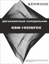 Kenwood KBM-1850NFDX Руководство пользователя