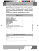 Endever Skyline MB-52 Руководство пользователя