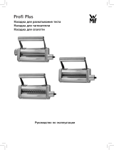 WMF для пасты Profi Plus 0416950721 Руководство пользователя