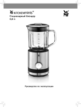 WMF KITCHENminis 0416490711 Руководство пользователя