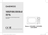 Daewoo KOR-669RL Руководство пользователя