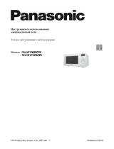 Panasonic NN-ST27HMZPE Руководство пользователя