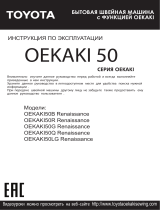 Toyota Oekaki 50 LG Руководство пользователя