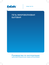 BBK 25MWC-991T/B Руководство пользователя