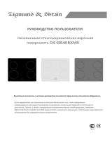 Zigmund & Shtain CIS 028.60 WX Руководство пользователя