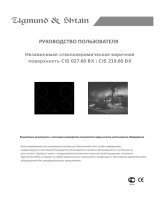 Zigmund & Shtain CIS 219.60 DX Руководство пользователя