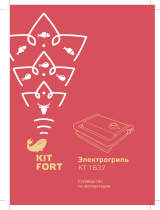 Kitfort КТ-1637 Руководство пользователя