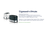 Zigmund & Shtain ST-80W Руководство пользователя