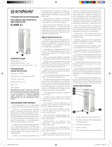 Endever Flame-21 Руководство пользователя