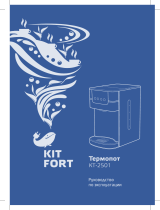 Kitfort КТ-2501 Руководство пользователя