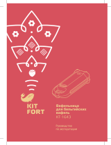 Kitfort КТ-1643 Руководство пользователя