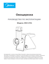 Midea MVC-2741 Руководство пользователя