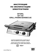 GFgril GF-155 Grill-Panini-Barbecue Руководство пользователя