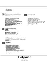 Hotpoint-Ariston HS5V5CMX/RU Руководство пользователя