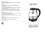 NDTech EK052 Руководство пользователя
