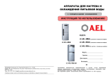 AEL LC-AEL-301bd Руководство пользователя