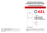 AEL LC-AEL-770a Black Руководство пользователя