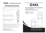 AEL TC-AEL-31 Silver Руководство пользователя