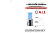 AEL TD-AEL-183a White Руководство пользователя
