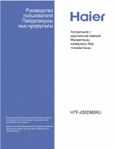 Haier HTF-456DM6RU Руководство пользователя