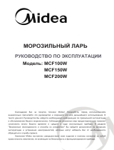 Midea MCF200W Руководство пользователя