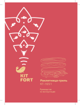 Kitfort КТ-1651 Руководство пользователя