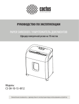 Cactus CS-SH-10-15-4X12 Руководство пользователя