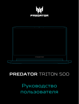 Acer Predator Triton 500 PT515-51-70VT Руководство пользователя