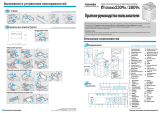 Toshiba e-STUDIO 2809A (без крышки) Руководство пользователя
