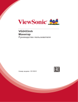ViewSonic VG2433MH Руководство пользователя