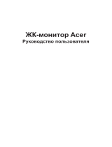 Acer KG271Bbmiipx Руководство пользователя
