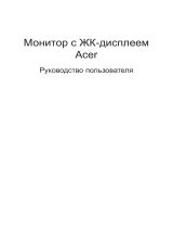 Acer K242HYLABI Руководство пользователя