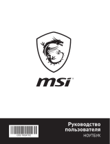 MSI GS65 Stealth 9SD-1218RU Руководство пользователя