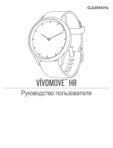 Garmin Vivomove HR Premium Black/Silver L Руководство пользователя