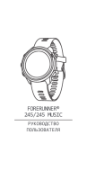 Garmin Forerunner 245 Music GPSBlack/White Руководство пользователя