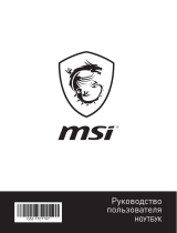 MSI GL63 8SDK-488XRU Руководство пользователя