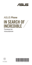 Asus ZenFone 6 ZS630KL 128Gb Silver (2J008RU) Руководство пользователя