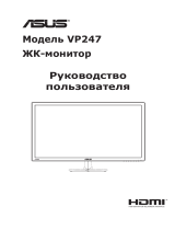 Asus VP247HAE Руководство пользователя