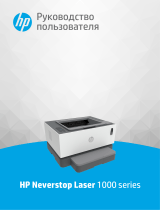HP Neverstop Laser 1000a (4RY22A) Руководство пользователя
