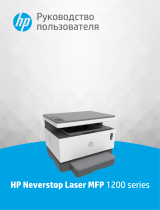 HP Neverstop Laser 1200w (4RY26A) Руководство пользователя