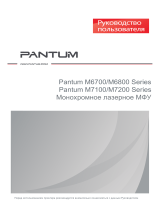 Pantum M6700DW Руководство пользователя