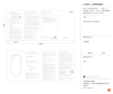 Redmi Redmi Note 7 32GB Red Руководство пользователя