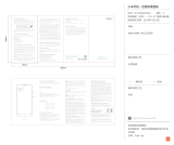 Redmi Note 7 64GB Red Руководство пользователя