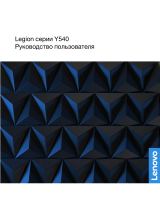 Lenovo Legion Y540-17IRH (81Q40026RU) Руководство пользователя