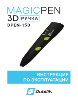 Dubllik DPEN-150 Руководство пользователя