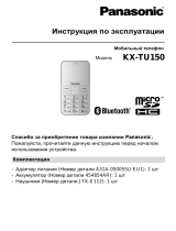 Panasonic KX-TU150 Red Руководство пользователя