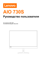 Lenovo IdeaCentre 730S-24IKB (F0DY001PRK) Руководство пользователя