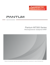 Pantum M7300FDN Руководство пользователя