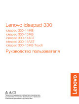 Lenovo IdeaPad 330-15IKB (81DE032MRU) Руководство пользователя