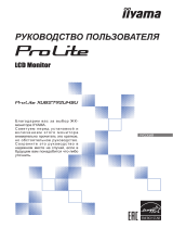 iiyama XUB2792UHSU-B1 Руководство пользователя